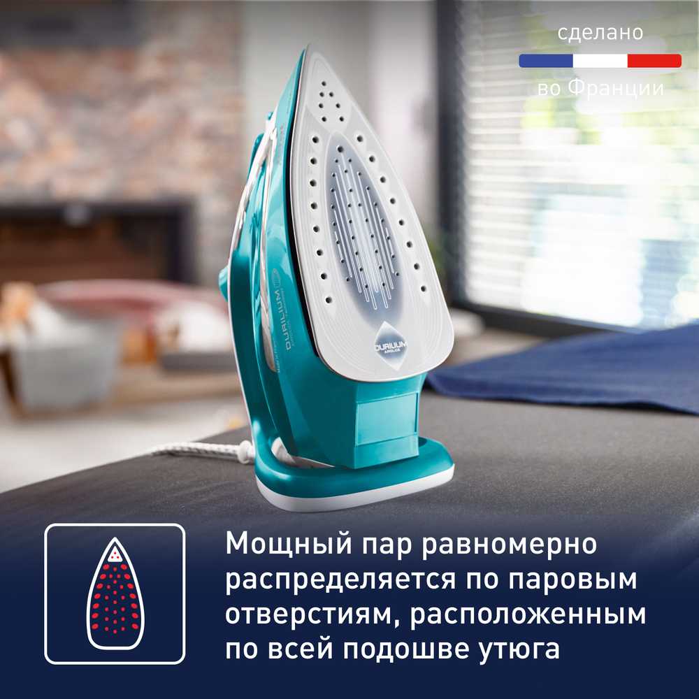 Утюг Tefal Easygliss plus FV5737E0