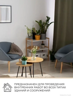 Клей напольный №1 VGT / ВГТ Эконом, акриловый, 15 кг