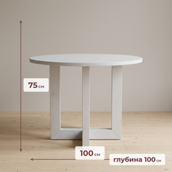 Стол обеденный, 100х100х75, Нордик, кухонный, круглый, из массива сосны, белый, Dipriz