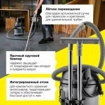 Строительный пылесос Karcher NT 27/1 1380Вт (уборка: сухая/сбор воды) серый