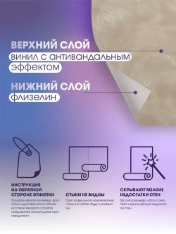 Обои флизелиновые 1,06 Под штукатурку RENOWA 1085-14ОАВ Onega C антивандальным эффектом Моющиеся От производителя Метровые