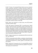 Архитекторы интеллекта: вся правда об искусственном интеллекте от его создателей