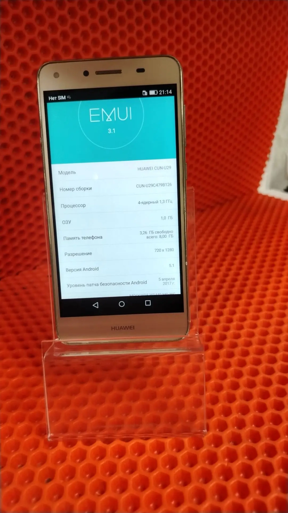 Смартфон HUAWEI Y5 II 1/8 ГБ