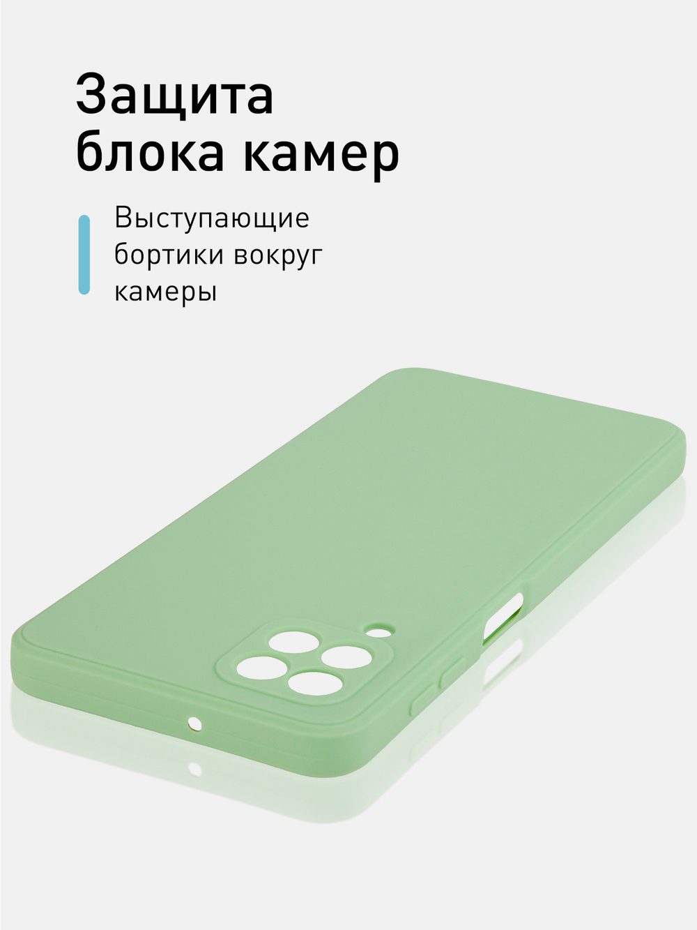 Чехол ROSCO для Samsung Galaxy A22;Samsung Galaxy M22 оптом (арт. SS-A22-COLOURFUL-GREEN)