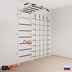 Шведская стенка Sv Sport усиленная 6300 (Турник рукоход/Кольца/Канатный лаз)