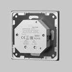 Роторная панель управления Lighting control 721034