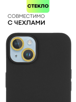 Стекло на камеру BROSCORP для Apple iPhone 14;Apple iPhone 14 Plus (арт. IP14-SHINE-CAM-GLASS-GOLD)