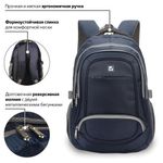 Рюкзак BRAUBERG для старших классов/студентов/молодежи, "Райдер", 30 литров, 46х34х18 см, 225523