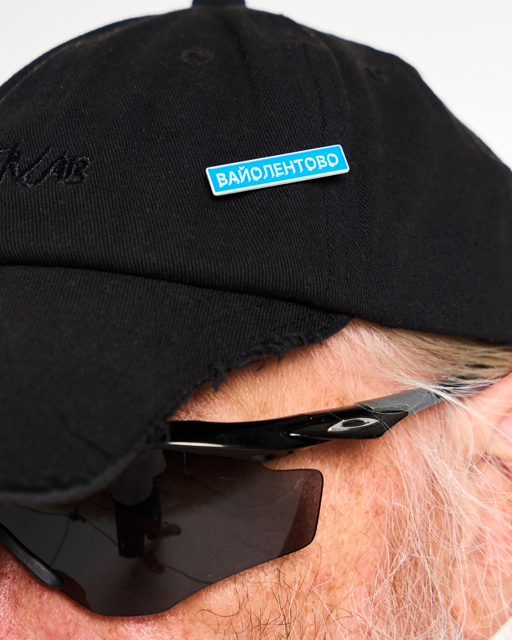 Пин "Вайолентово"