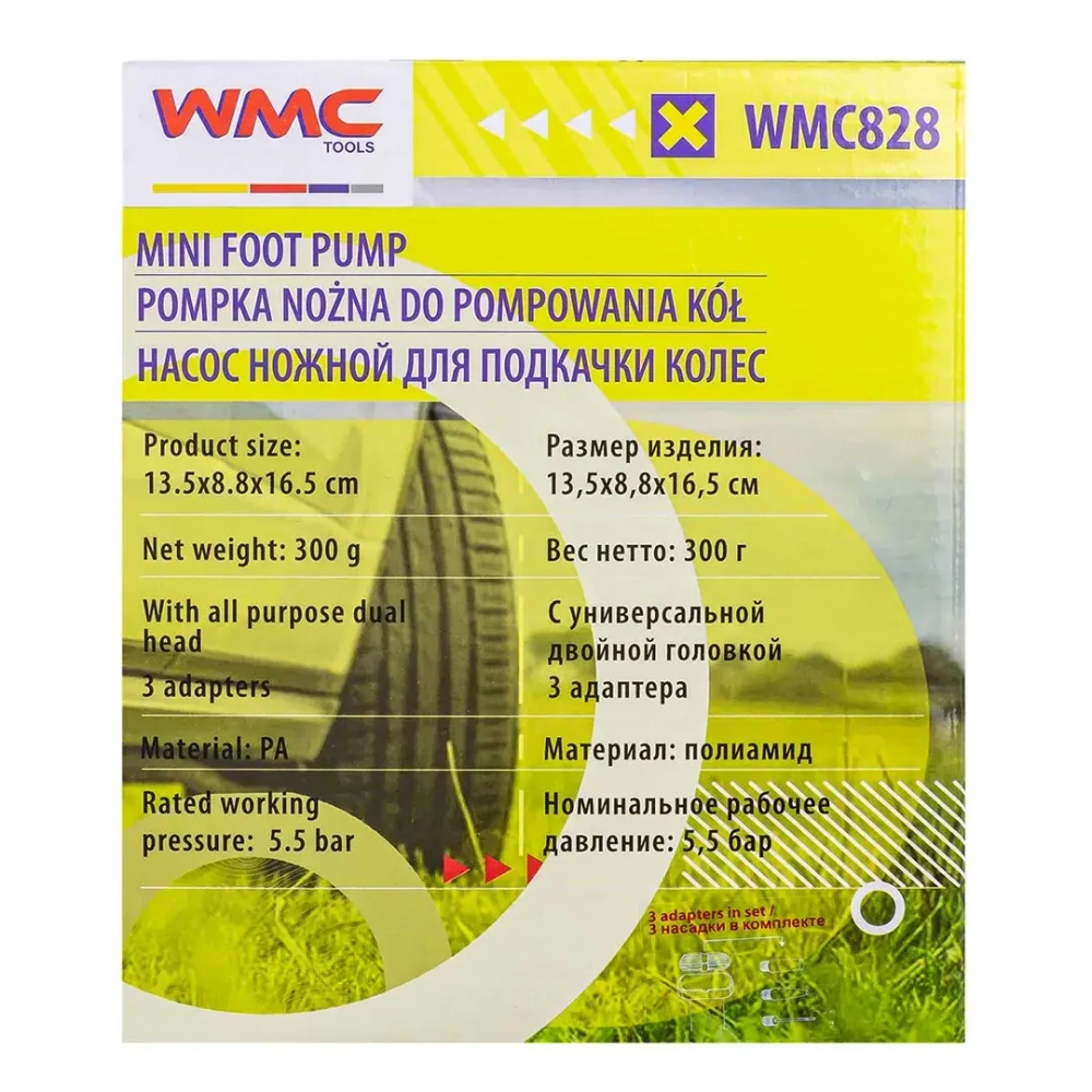 Насос ножной для подкачки колес (рабочее давление 5.5 бар,3 адаптера) WMC TOOLS WMC-WMC828