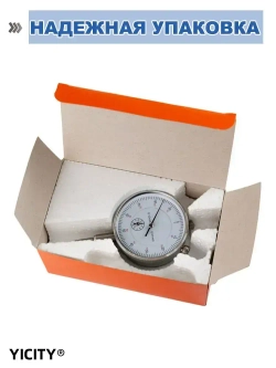 YICITY Индикатор часового типа 0-10 мм 0,01мм, измерительный механический