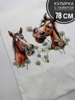 От чистого сердца купон