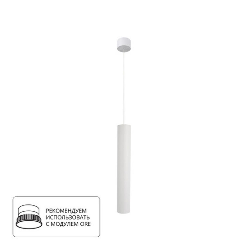 Подвесной светильник Arte Lamp RIDGET A1526SP-1WH