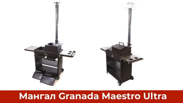 Granada Maestro Ultra