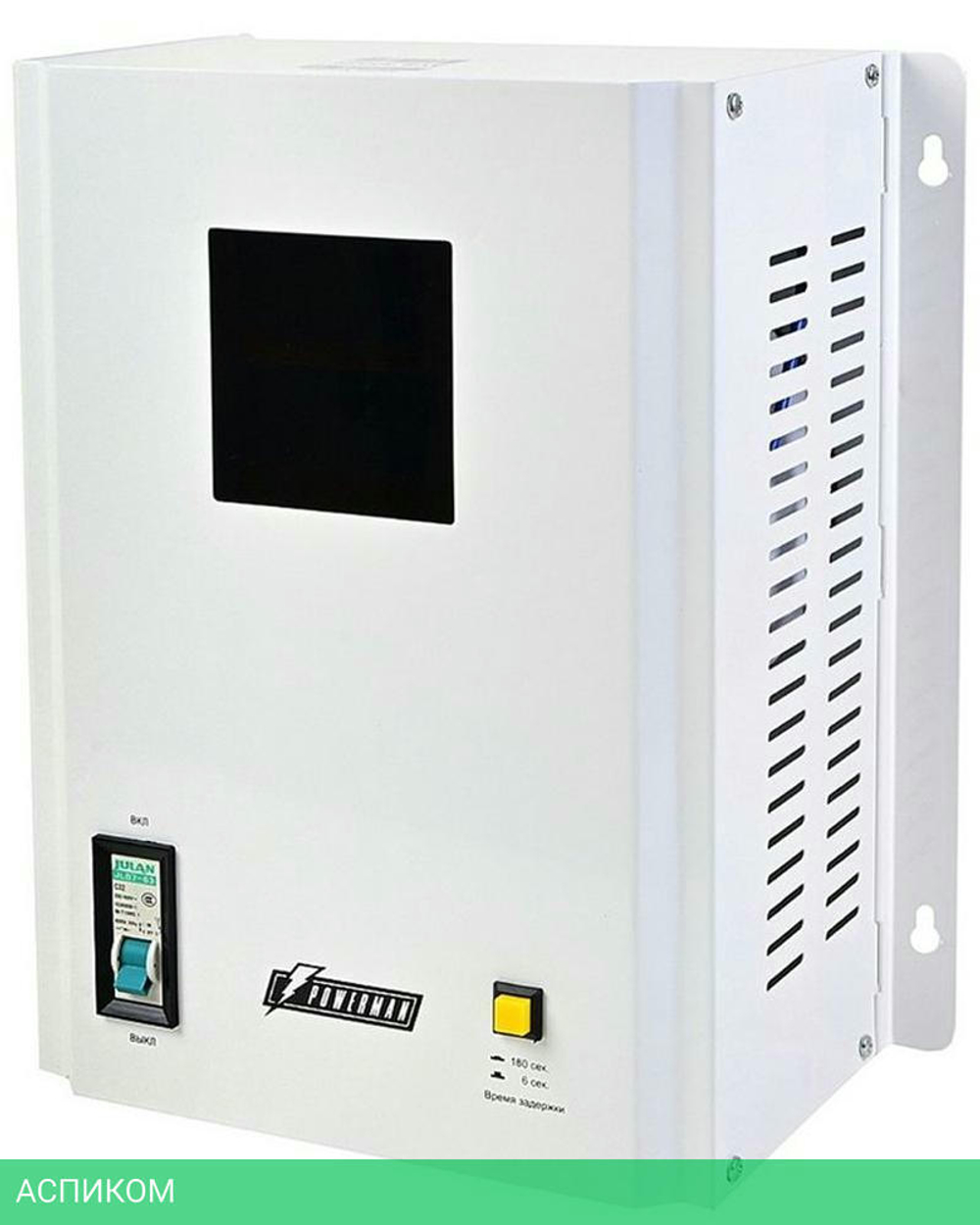 Стабилизатор напряжения PowerMan AVS 10000 H (6187936)