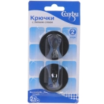 Крючки в наборе 2шт из нержавеющей стали на липкой основе «БАСТОФ», цвет чёрный, форма круг, нагрузка 2,5кг/4,5см