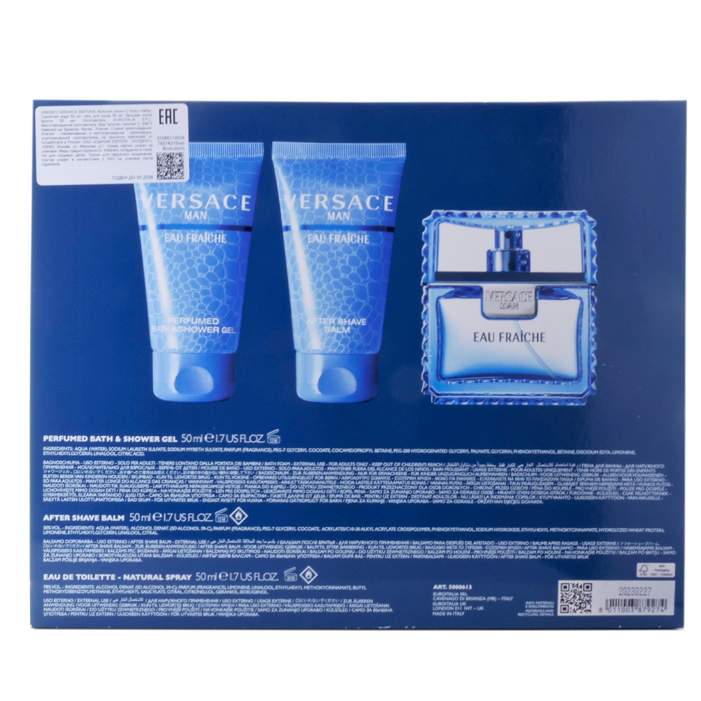 Versace Man Eau Fraiche set(edt 50+ perfumed sh/g 50 + ash/balm 50)  — подарочный набор для мужчин.