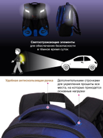 Ранец GROOC 15-025 + мешок + сумка-пенал