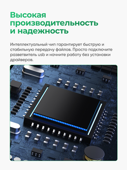 Картридер-хаб 5 в 1 VegGieg | 3×USB 2.0 + SD + microSD | Без драйверов