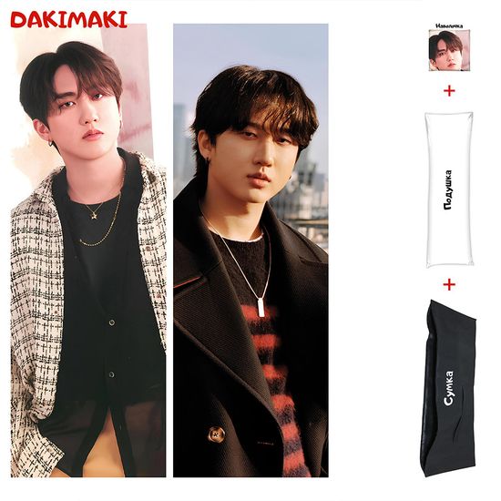 Дакимакура Со Чанбин Стрей Кидс арт. 1266