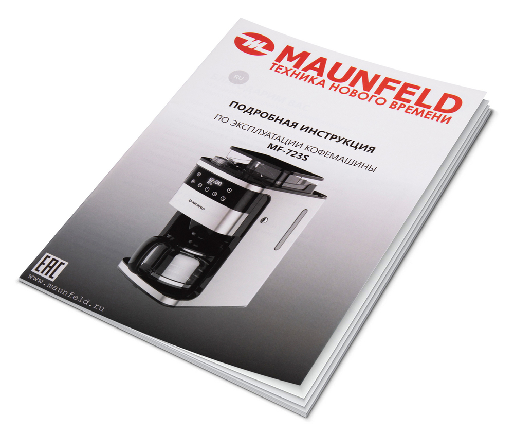 Кофеварка MAUNFELD MF-723S фото 9