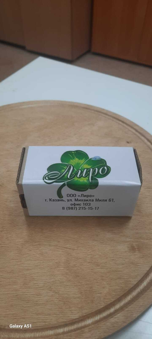 Гофрокороб 95х45х45 мм Т 23 Е