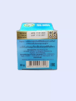 Антибактериальная зубная паста 3 шт.