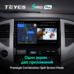 Teyes SPRO Plus 9" для Toyota Hilux 2005-2015