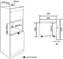 Встраиваемая микроволновая печь Maunfeld JBMO.20.5ERBG