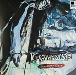 Кукрыниксы / Последняя песня (Limited Edition)(3LP)