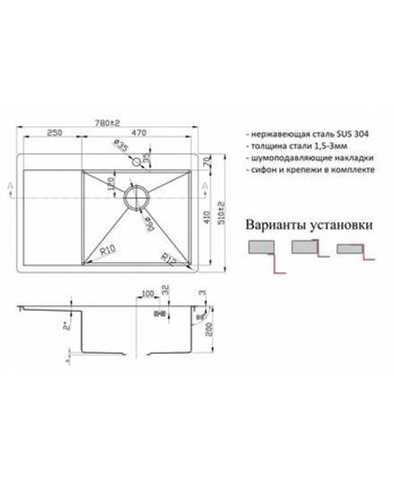 Мойка ZorG A 7851-R BR/GRAFIT