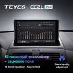 Teyes CC2L Plus 9"для BMW X3 E83 2003-2010