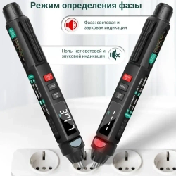 Мультиметр цифровой ANENG A3008