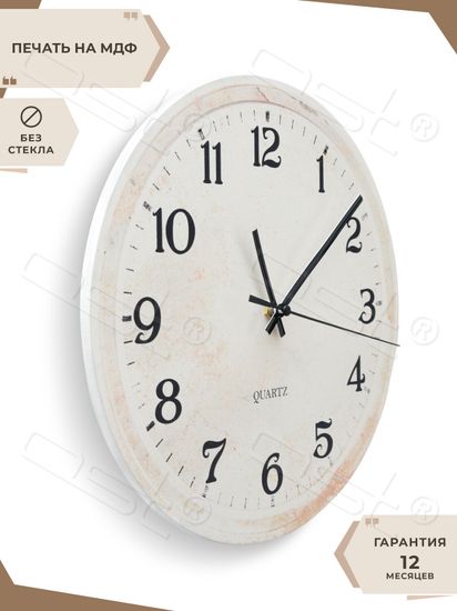 Настенные часы "Stone classics"