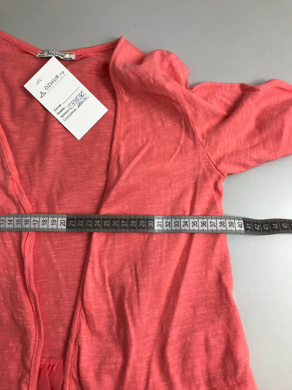 Кардиган Mayoral нежный на 11-12 лет