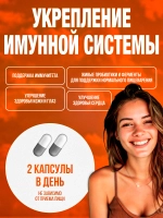 Vitamin Code Витамин С 60 капсул