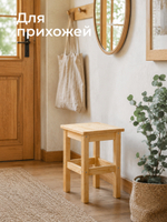 Табурет деревянный Одвар для кухни из натуральной сосны, в лаке