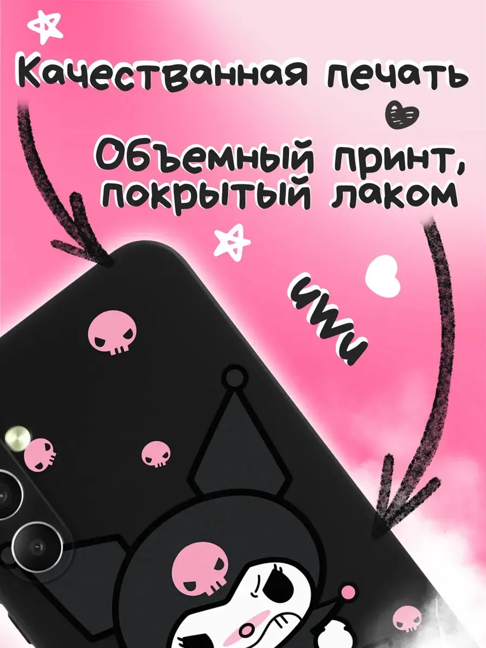 Чехол на Samsung A54 с принтом