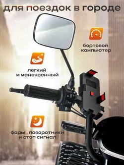 Электровелосипед Super Power Bike 2025,1200 Вт