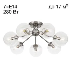 CL102171 Томми Хром Мат. Св-к Люстра
