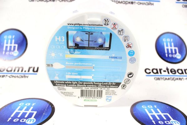 Автолампы "Philips" H3 55W-12V DV 5000K 12336DVS2