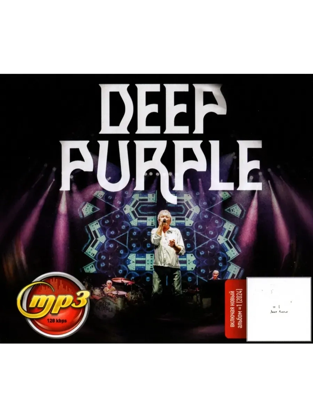 Deep Purple (MP3 Флешка)