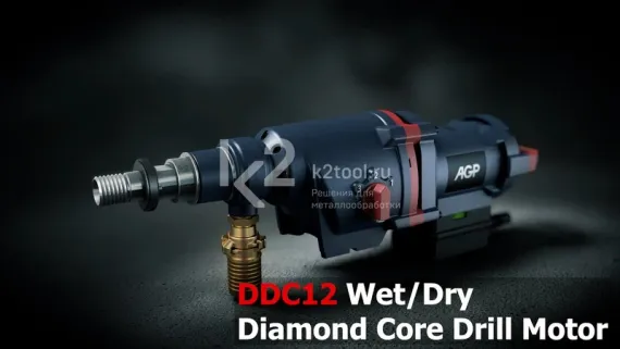 Двигатель алмазного бурения AGP DDC12