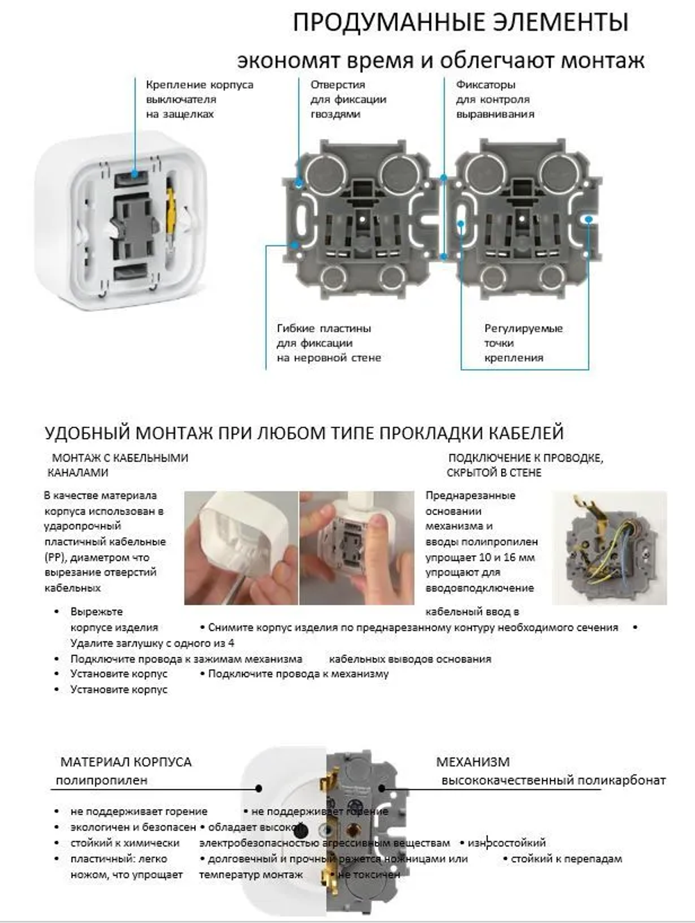Розетка Legrand Quteo с заземлением без шторок наружная белая