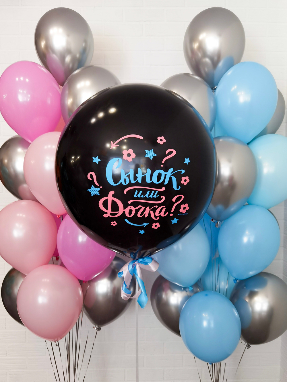 Набор № 7 "Gender Party"