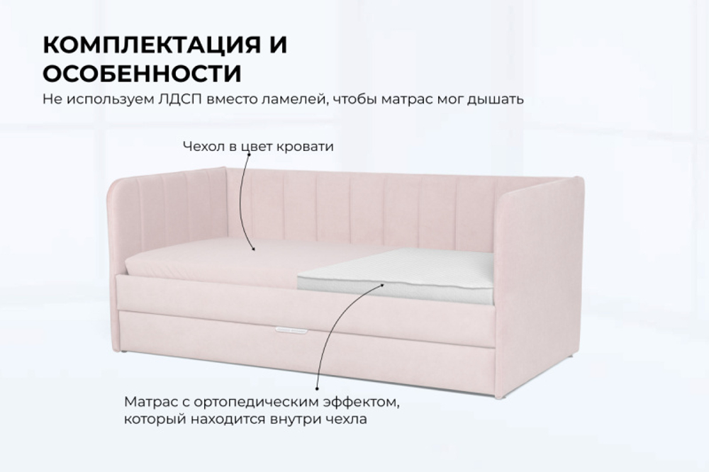 Диван - кровать 180х90 см Crecker ткань Микровелюр