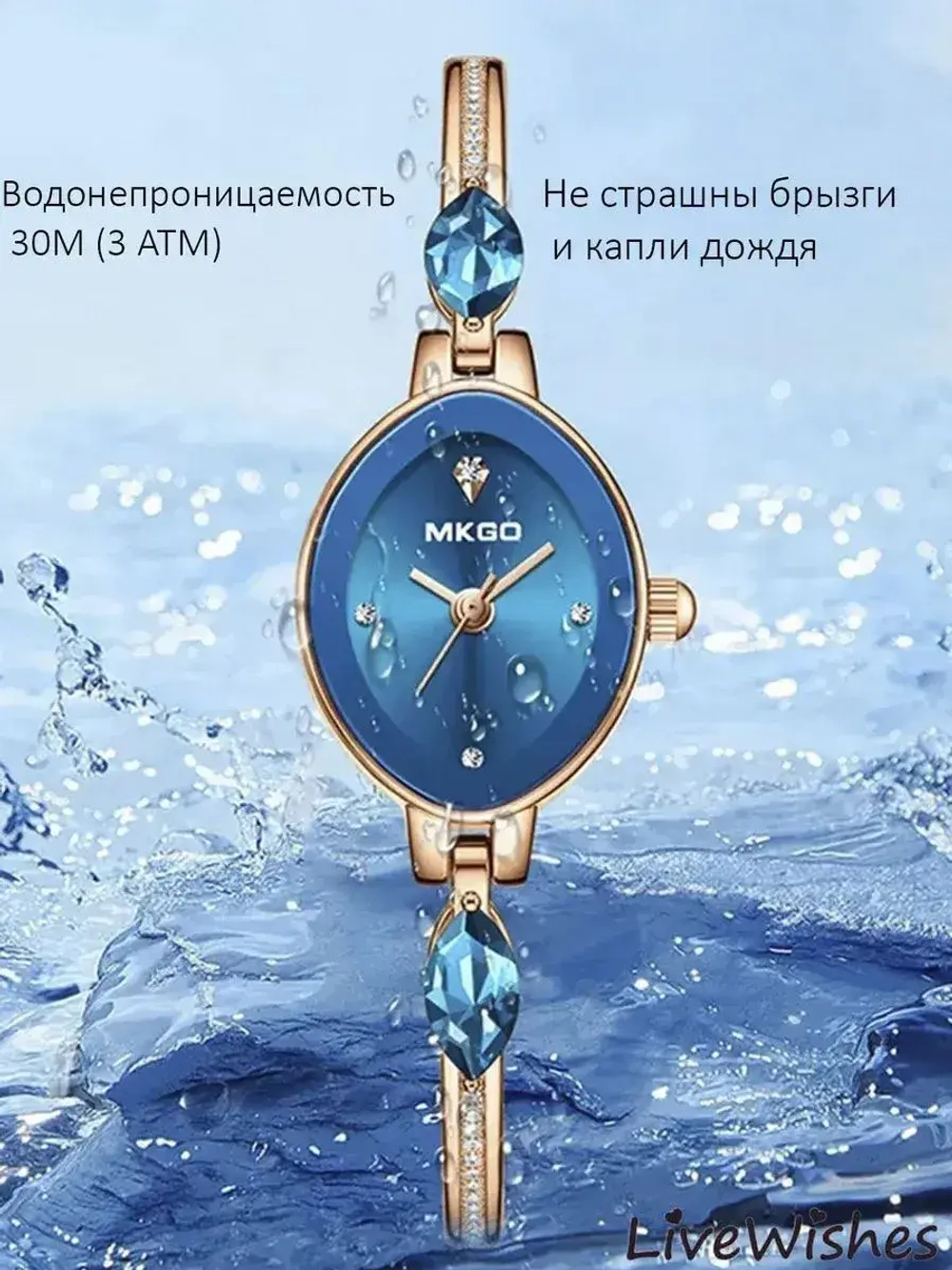Часы наручные кварцевые на металлическом браслете, золотистый W9320-01