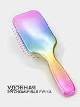 Расческа Щетка Mb лопатка для волос массажная