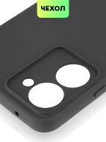 Чехол BROSCORP для realme 10 Pro (арт. RM-10P(5G)-COLOURFUL-BLACK)