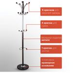 Вешалка-стойка BRABIX "CR-8342" на мраморном диске, металл, 5+4 крючка, цвет черный, 606439